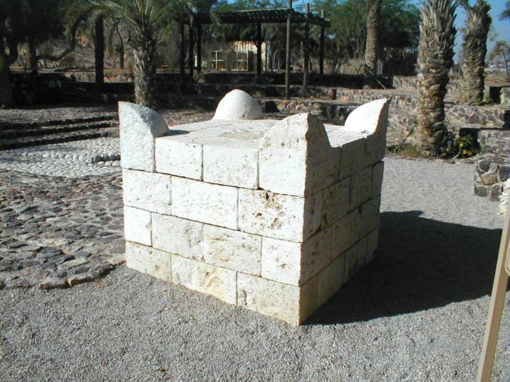 Beer Sheba Altar 1.jpg